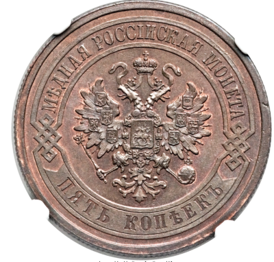5к1867.png
