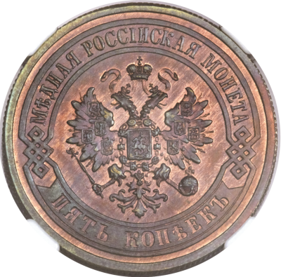 5к1881.png