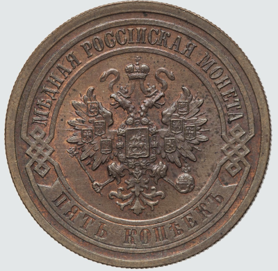 5к1917.png