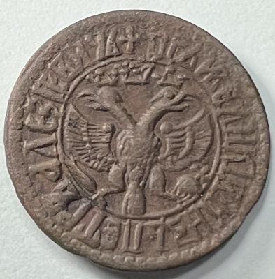 21 Деньга 1706 Биткин 2593-2644._2.JPG