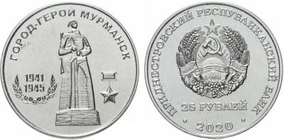 gorod-geroi_murmansk.thumb.jpg.2dd6fc94f92c5791d60f0f6b93e9be31.jpg