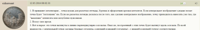 точка.png