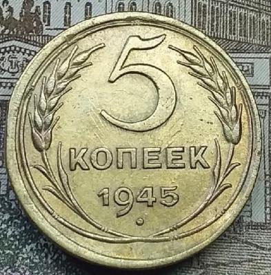 5к45а.jpg