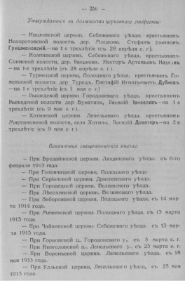 2023-10-08_14-09-37.png