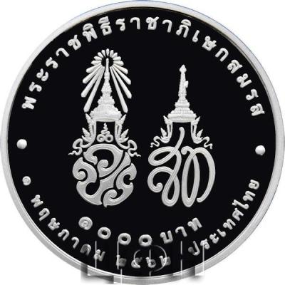 «1000 Baht - Rama X Royal Marriage ».JPG