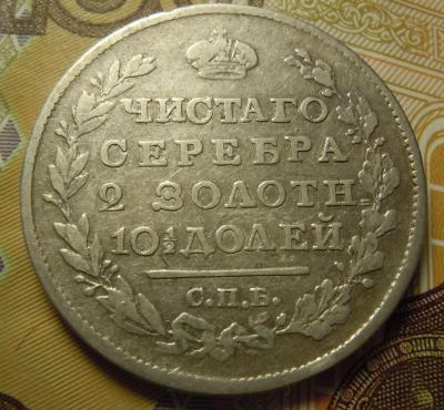 DSCN6867.JPG