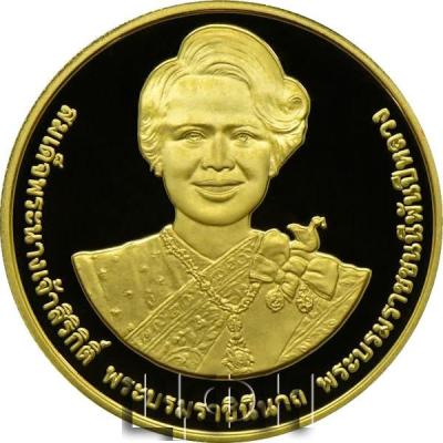 «20 000 Baht - Queen Sirikit Thailand».jpg