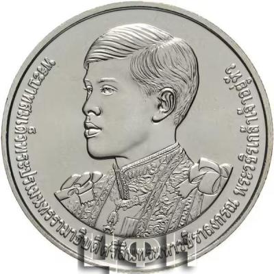 «20 Baht 2022 - Rama X APEC Summit in Bangkok ».jpg