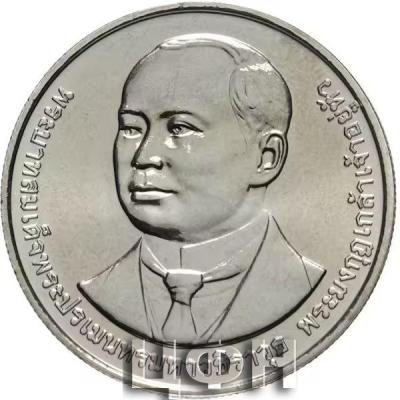 «20 Baht 2022 - Rama X Vajira Hospital ».jpg