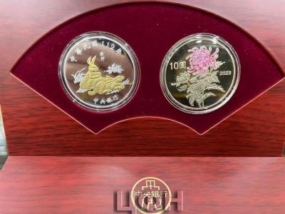 «Taiwan New Lunar zodiac silver Proof coins highlight Kui Mao, or Year of the Rabbit».jpg