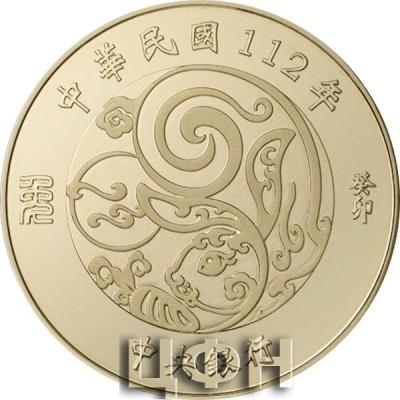 «NT$10 Taiwan New Lunar zodiac silver Proof coins highlight Kui Mao, or Year of the Rabbit ».jpg