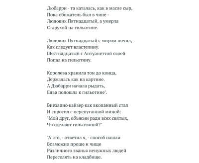 Снимок экрана 2023-10-11 в 14.29.17.png