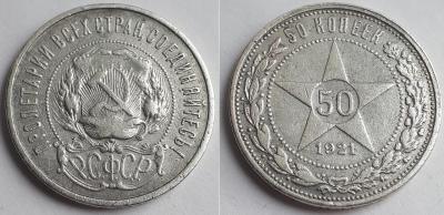 1921 2.jpg