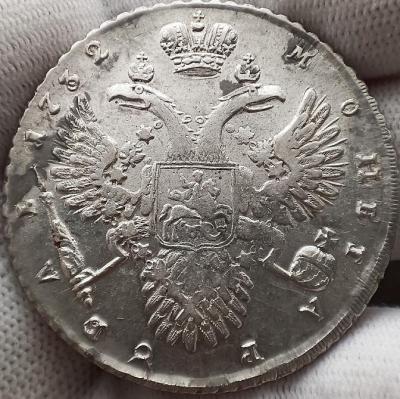 1732 реверс.jpg