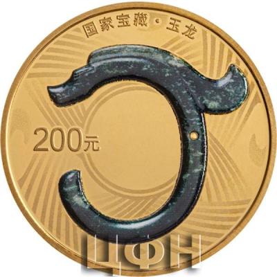 «2023 Китай золото 200 юаней».jpg