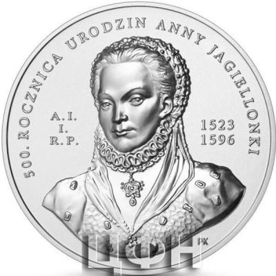 «50 zł 500. rocznica urodzin Anny Jagiellonki».jpg