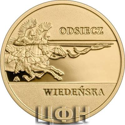 «100 zł Odsiecz wiedeńska ».jpg