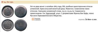 Снимок экрана 2023-10-14 в 1.44.58 PM.jpeg