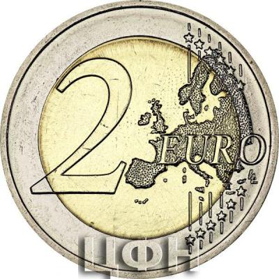«2 евро».jpg