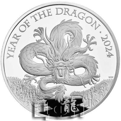 «YEAR OF THE DRAGON 2024 silver».jpg