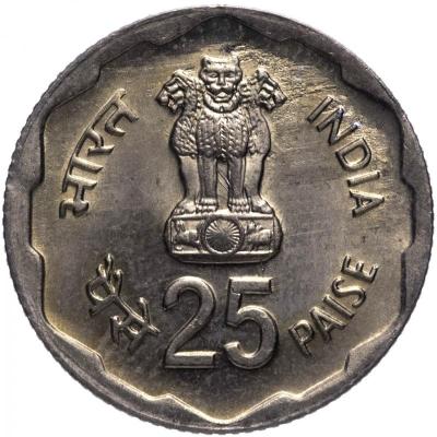 india-25-paise-1980_(1).thumb.jpg.6763981eaa11aff28a598624a3bfba51.jpg