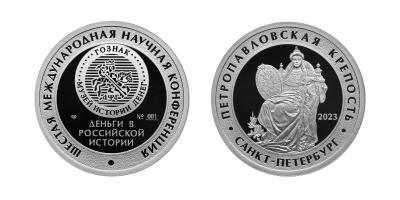 Петропавловская крепость 26-09-2023г   вар-1.jpg