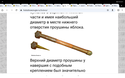 Screenshot_2023-10-16-09-44-23-1433830142.png