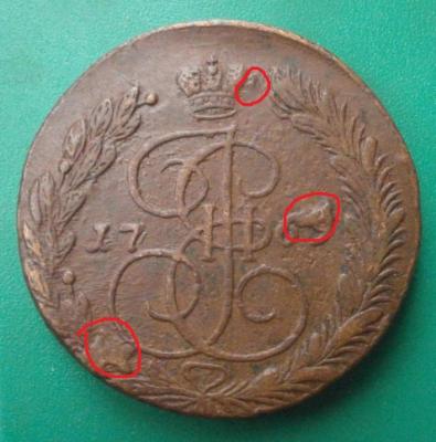5_kopeek_1769_god_em_krasivye_sledy_kholostogo_soudarenija_zheltaja_krepkaja_moneta_v_kollekciju.jpg