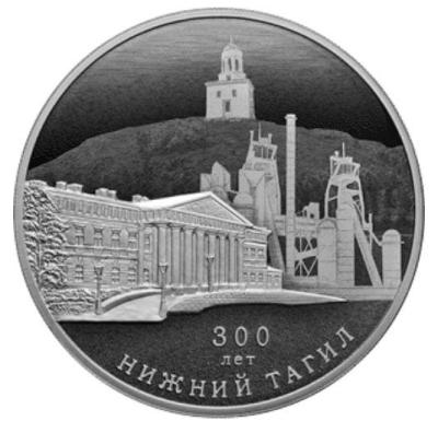 tagil.thumb.jpg.37dbb3d3dacdd6d301aa1c9a145e1877.jpg