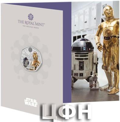 Star Wars R2-D2 and C-3PO 2023 UK 50p Brilliant Uncirculated Colour Coin.jpg