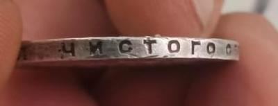 1 рубль 1924_3.jpg