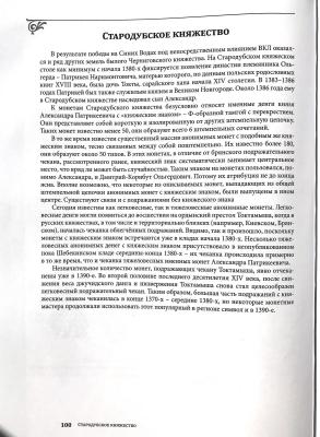 IMG_5776 — копия.jpeg