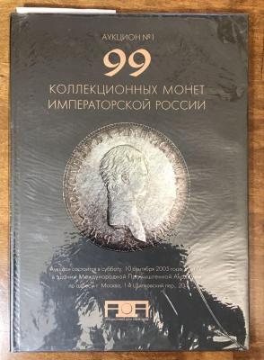 Александр1.jpg