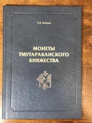 Бабаев-1.jpg