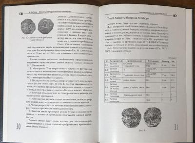 Бабаев-3.jpg