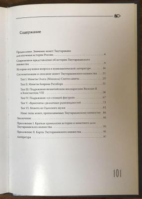 Бабаев-4.jpg