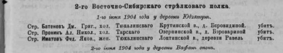 Opera Снимок_2023-10-23_160738_www.prlib.ru.png