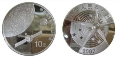 6537630f2d3d3_change_1_coins_.thumb.jpg.92d082c6c35085b15beef988abcfead2.jpg