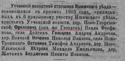 Opera Снимок_2023-10-24_140649_www.prlib.ru.png