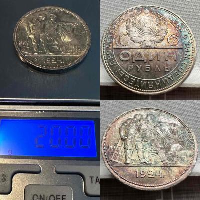 1rub1924_4.jpeg