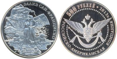 Аляска 500-2013-2.jpg