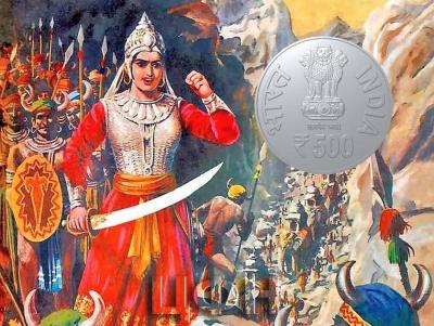 500 rupees in honor of Rani Durgavati.jpg