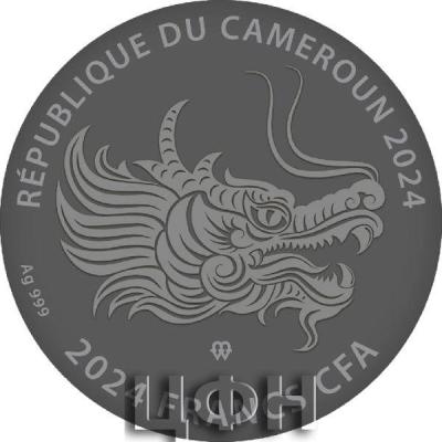 YEAR OF THE DRAGON 2024 2024 CFA FRANCS 3 OZ PURE SILVER PROOF COIN – MINT OF POLAND – CAMEROON (PRE-ORDER).jpg