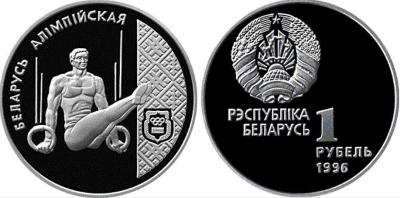 belarus.thumb.jpg.eb03be1793639e82be447efcc6479e2b.jpg