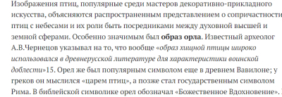 Снимок экрана 2023-10-28 174737.png