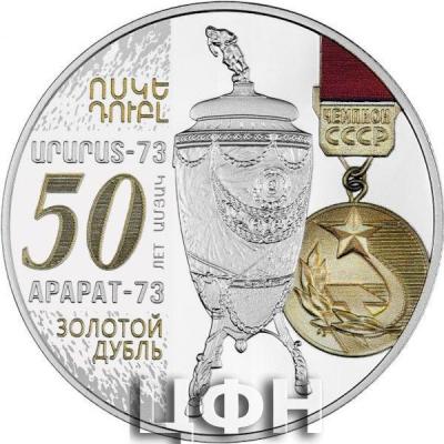 ararat.thumb.jpg.6ba39dacd49a4e4e95df2557fd49d905.jpg