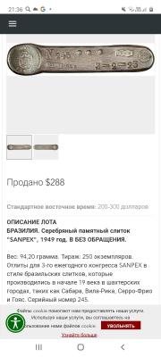 Screenshot_20231104-213623_Chrome.jpg