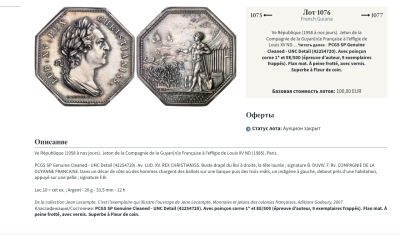 Снимок экрана 2023-11-06 в 17.47.43.png