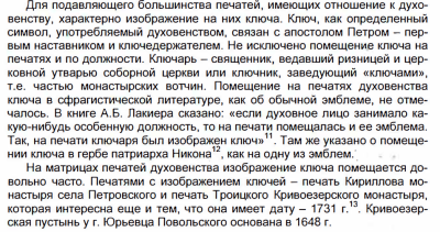 Снимок экрана 2023-11-08 211829.png