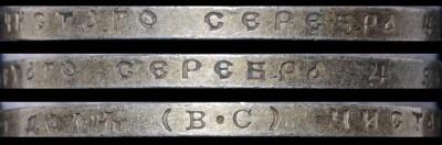 rouble1914-edge-2.thumb.jpg.bbd37b0c0b64b0ef52b368a2d6ddeec7.jpg